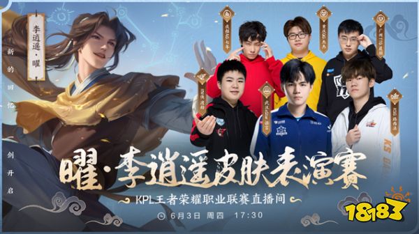 队赢得多个